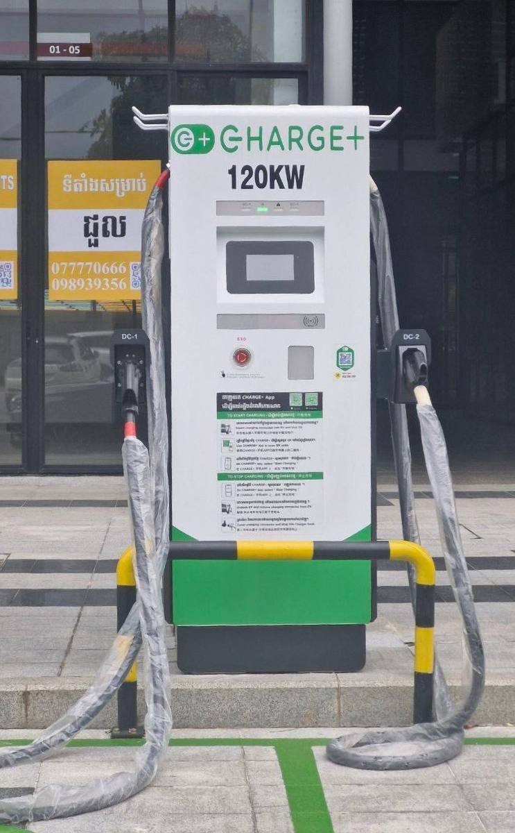  Electric Vehicle Charger
